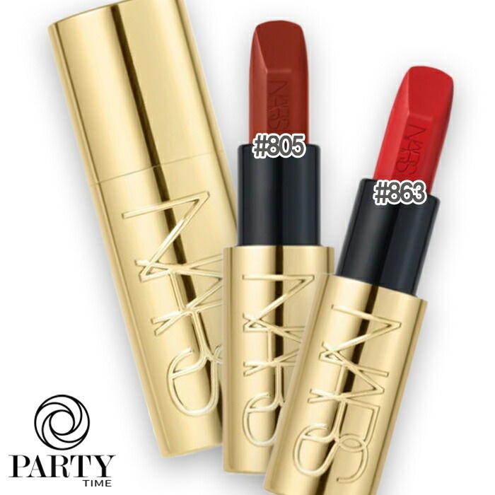 NARS アルティメイトラグジュアリー エクスプリシット リップスティック（限定品）