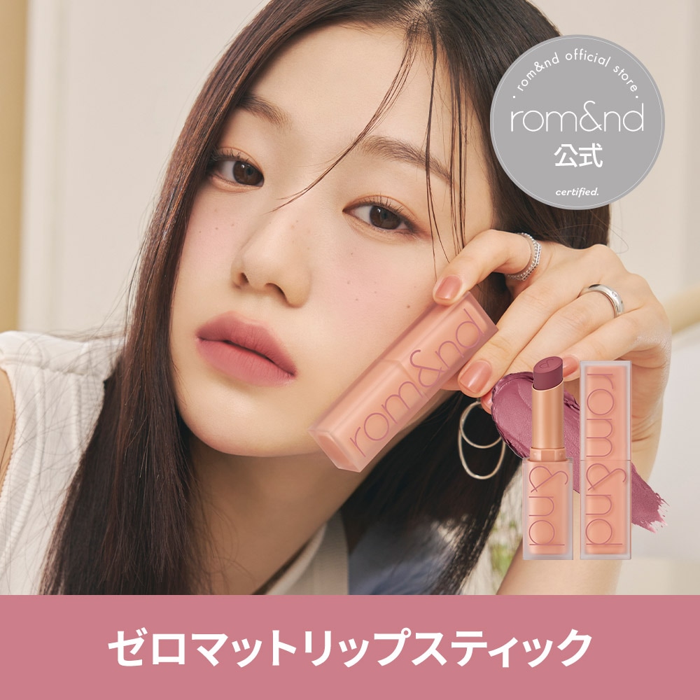 Ma様、専用 ロムアンド rom&nd( ロムアンド)XINAPSQUARE( イナピスクエア)ブラック