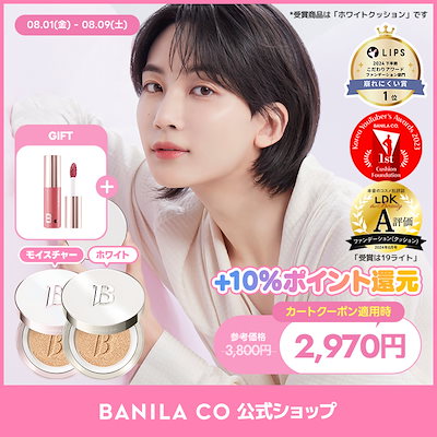 クッションファンデーション まとめ売り ヴィムビューティ フィー バニラコ クッションファンデーション まとめ売り ヴィムビューティ