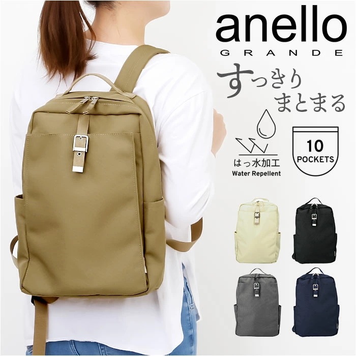 アネロ リュック レディース 通販 バックパック リュックサック 多収納 10ポケット ママバッグ マザーズバッグ おしゃれ 通勤 通学 ユニセックス 旅行 レジャー シンプル カジュアル バック か