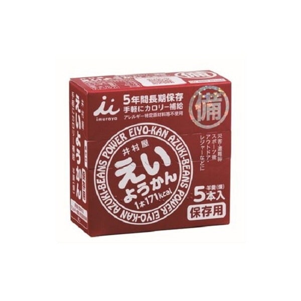 えいようかん 300gx20 メーカー直送