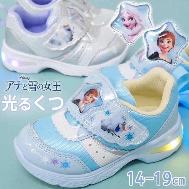 ムーンスター アナと雪の女王 光る靴 スニーカー ディズニー プリンセス キッズ 女の子 アナ エルサ ライトアップシューズ ジュニア ベルクロ ローカット マジックテープ DN C1359LE サッ