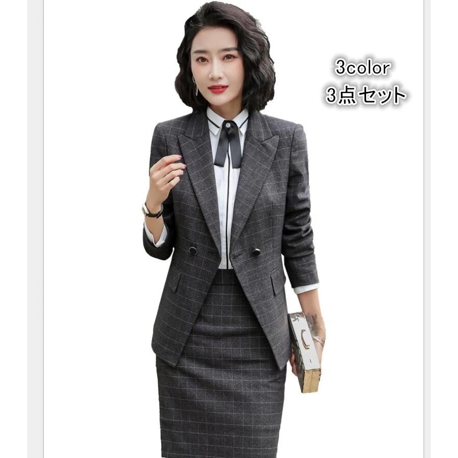 スーツレディース 3点セット パンツスーツ チェック柄 20代30代40代50代 春秋冬 オフィス