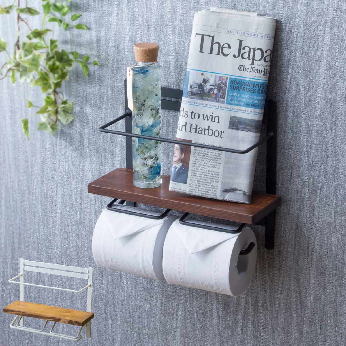 トイレットペーパーホルダー 棚付 天然木 ダブルハイタイプ 幅28.5cm ダークブラウン ペーパーホルダー トイレットペーパー キッチンペーパー 棚 棚付き ハイタイプ 小物置き 新聞 雑誌