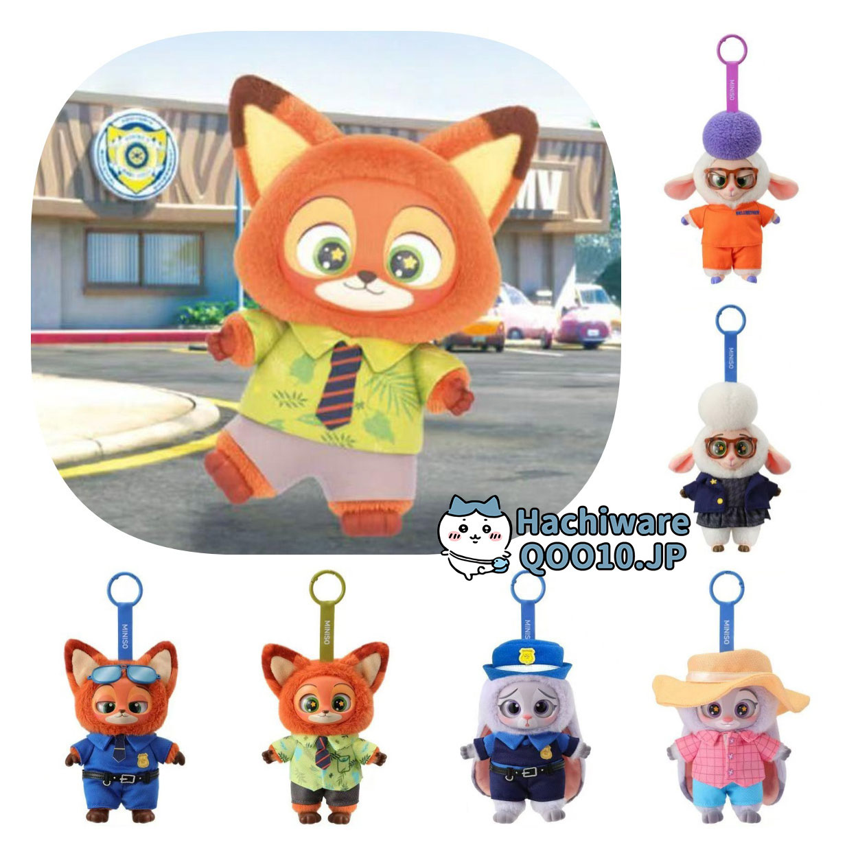 Qoo10] メイソウ 本日限り 当日出荷 ！Zootopia : おもちゃ・知育