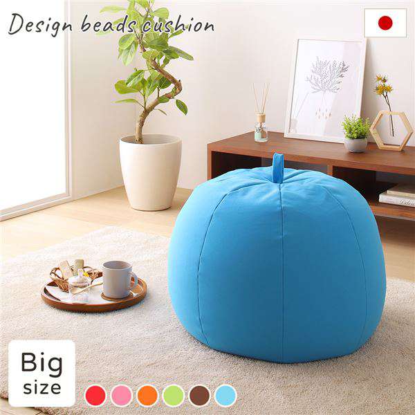 ビーズクッション ソファ ブルー ビッグ 単品 日本製 リラックス りんご アップル 軽量 取っ手付