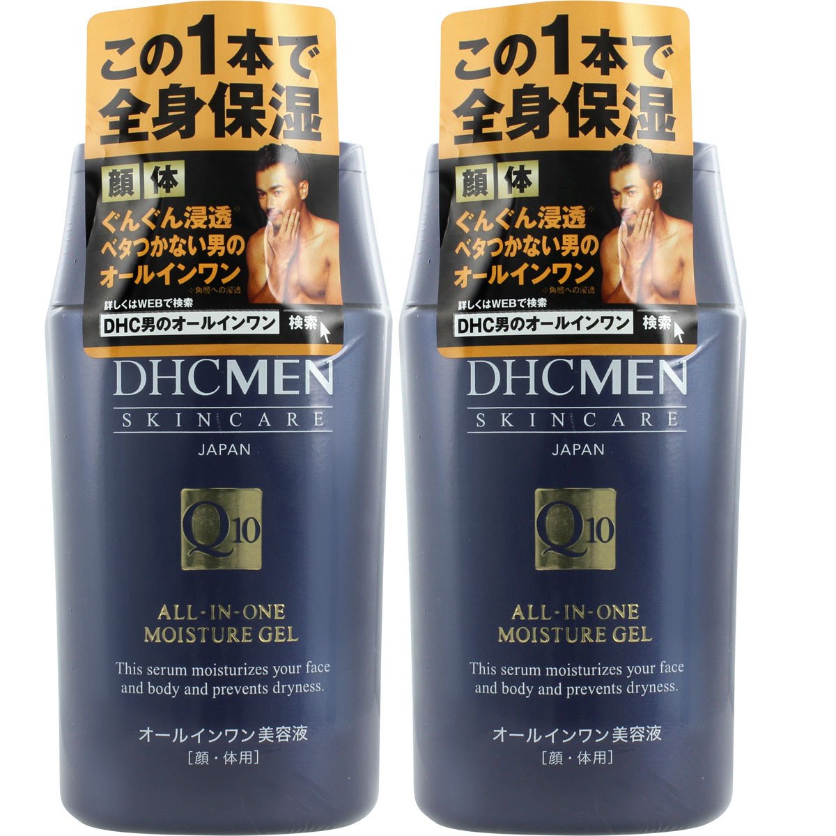 【セット品】DHC MEN(男性用) オールインワン モイスチュアジェル 200ML 2個セット