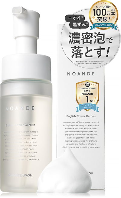 ノアンデ　クリアピールモイスト　４本まとめ売り ノアンデ クリアピールモイスト 4本まとめ売り ノアンデ クリ