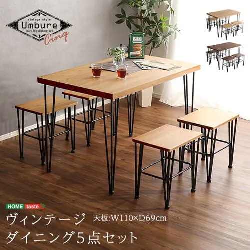 【メーカー直送品】ホームテイスト VDS-5-SBO ヴィンテージダイニング5点セット【Umbure Cinq-ウンビュレサンク-】 シャビーオーク