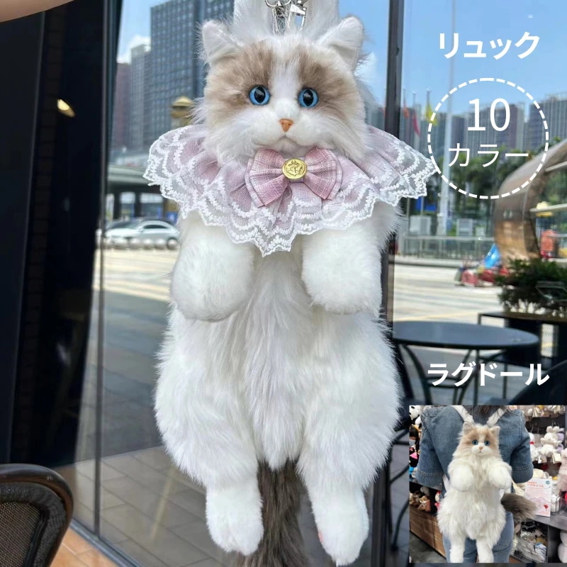 2025 リュック レディース ラグドール 猫 かわいい ラグドール猫 通学 通勤 かばん スクールバッグ 軽量 バックパック 韓国風 カジュアル バッグ おしゃれ リュック カップル おすすめ