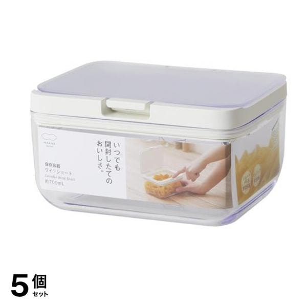マーナ グッドロックコンテナ 保存容器 ワイドショート クリア 700mL (K762CL) 5個セット