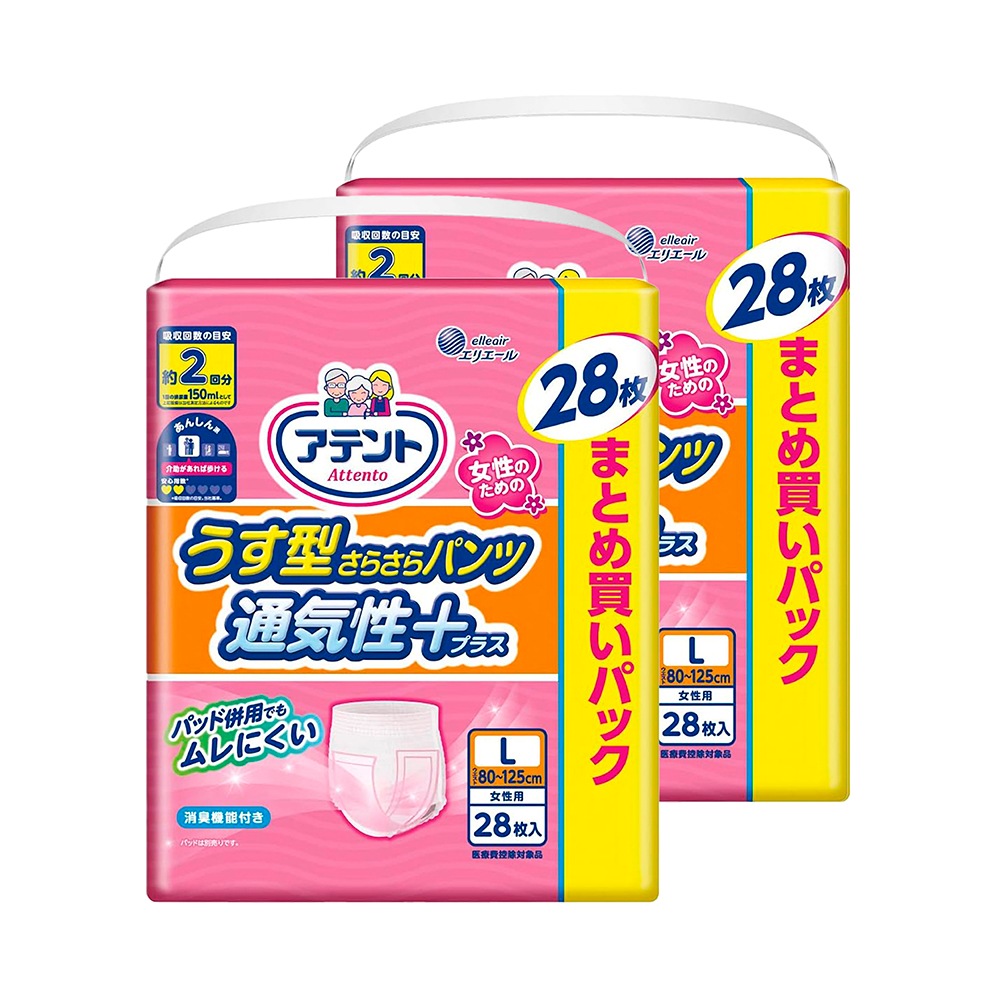 アテント うす型さらさらパンツ 通気性プラス 女性用 2回吸収 Lサイズ28枚 大容量 ケース販売 2パック入り attento 大王製紙 介護用おむつ モレ安心 パッド併用 5,970円