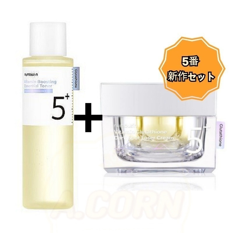 5番 白玉点滴グルタチオンCトナー, 200ml+5番 白玉グルタチオンCメラゼロクリーム 50ml/韓国コスメ