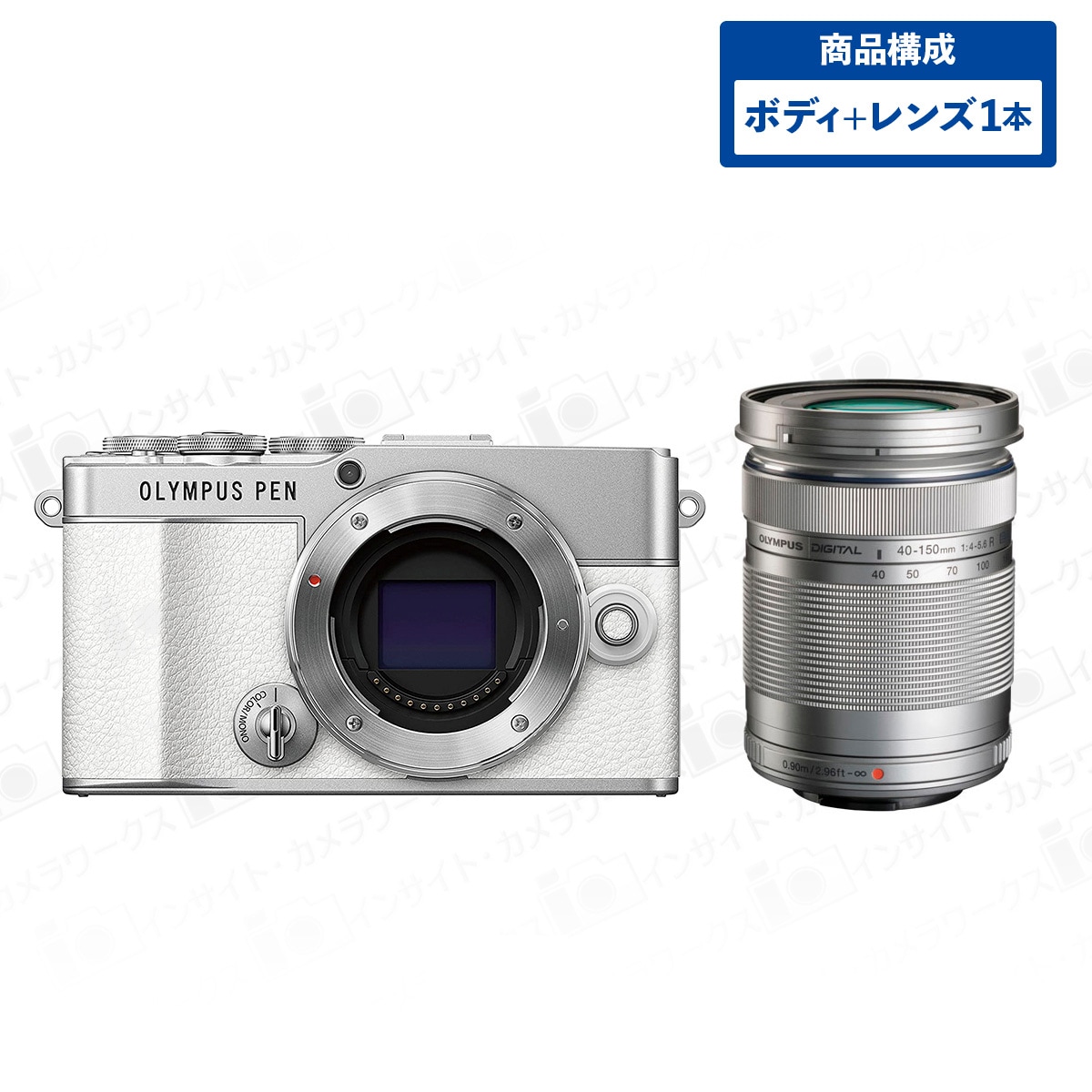 PEN E-P7 ボディ ホワイト + 望遠ズームレンズセット M.ZUIKO DIGITAL ED 40-150mm F4.0-5.6 R シルバー 57,540円
