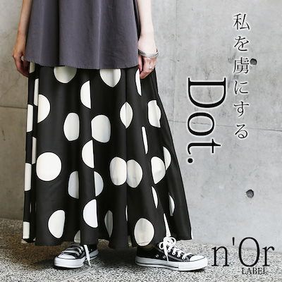 Qoo10] n Orドット柄フレアロングスカート ロ