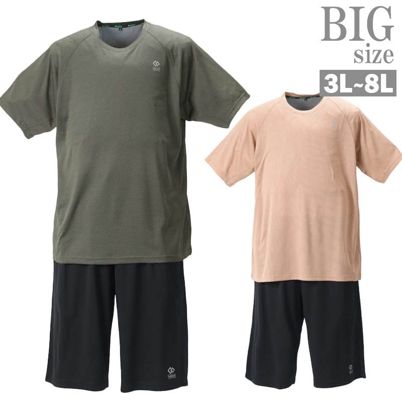 Tシャツ 上下 ハーフパンツ 大きいサイズ メンズ セットアップ メッシュ 部屋着 ルームウェア C040414-03