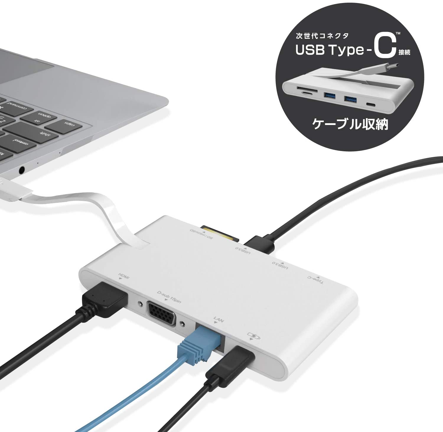 非常に高い品質 【本日限定価格】 エレコム DST-C05WH ホワイト ケーブル収納 Type-C2/USB3. USBハブ