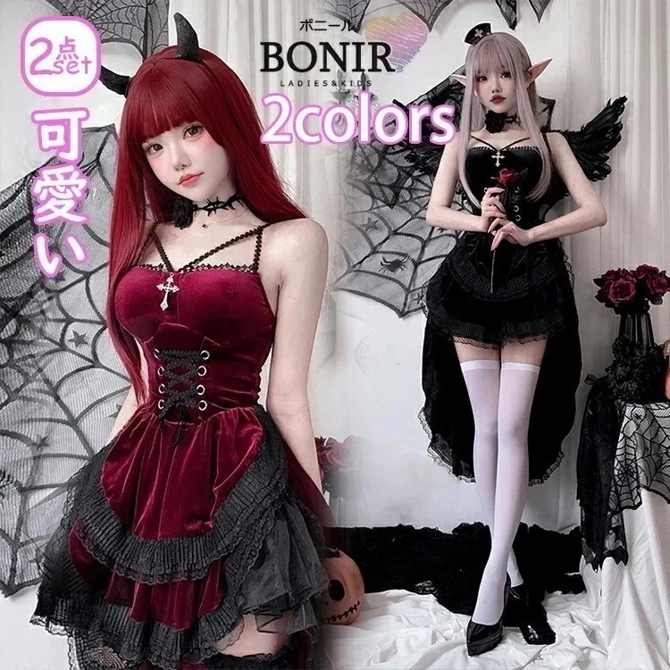 大人気N0.1ハロウィン衣装 魔女 コスチューム 仮装 悪魔 コスチューム 鬼魔女 巫女 大人用 女王様 女王 コスプレ衣装 コス 女性 お化け レディース お姫様 文化祭 魔法使い 小悪魔 デビル