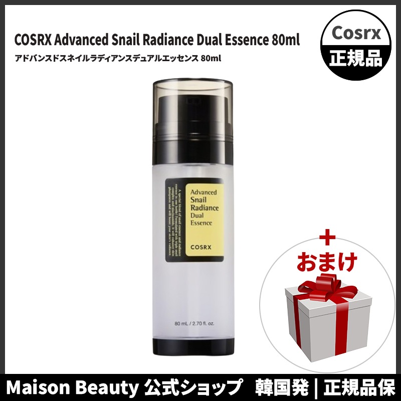COSRX 公式 アドバンスドスネイルラディアンスデュアルエッセンス 80ml (おまけ:マスクパック1枚) 4,905円
