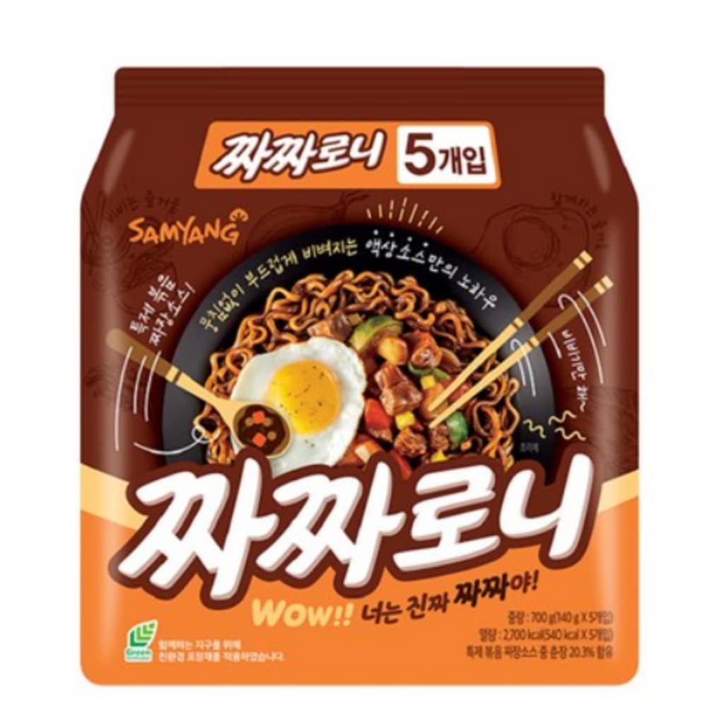 サムヤンチャッチャロニ40