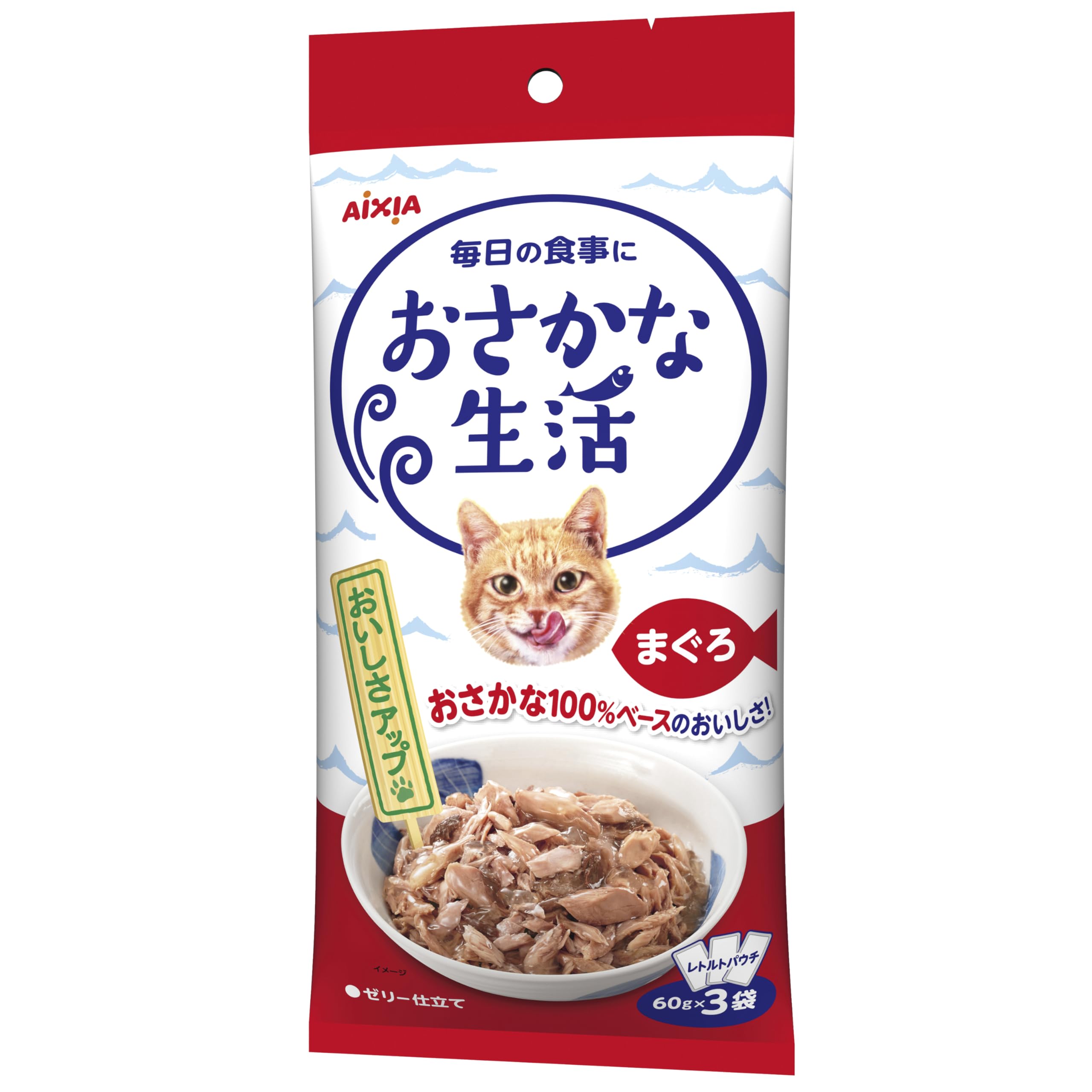 送料無料 おさかな生活 まぐろ 180g(60g×3袋)×24個セット