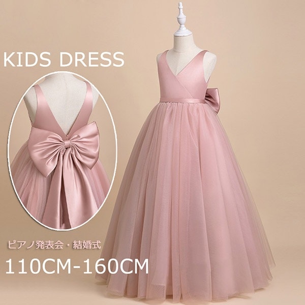 ピアノ発表会 ドレス 中学生 ワンピース ジュニアドレス 七五三 キッズドレス ドレス ロング ロングドレス 子供ドレス 袖なし ノースリーブ リボン カシュクール お姫様 上品 エレガント 女の子