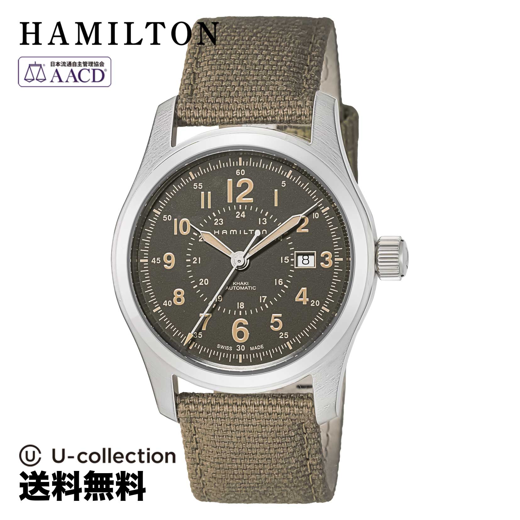 最終値下げ Khaki 【腕時計】HAMILTON Field ブランド 時計 H70605993