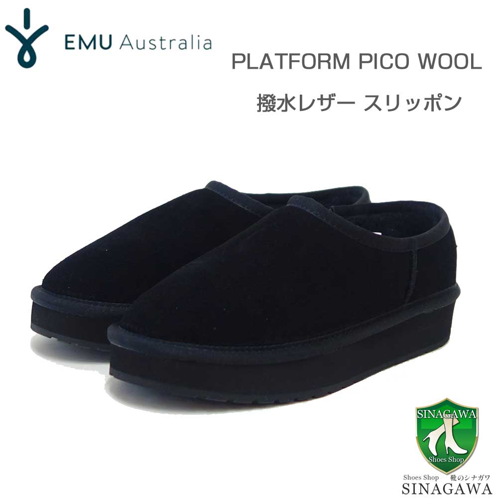 エミュー EMU W 13253 Platform Pico Wool プラットフォーム ピコ ウール（レディース） カラー：ブラック 撥水 スエード スリッポン サボ
