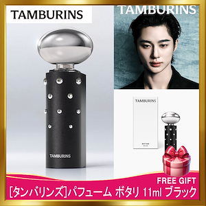 ZEROBASEONE ZB1 ゼベワン　SCENTSver 香水　ソンハンビン ZEROBASEONE ZB1 ゼベワン SCENTSver 香水 ソンハンビン