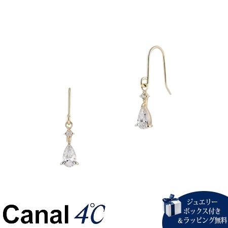 4cc520321 カナルヨンドシー Canal 4℃ カナル4℃ ピアス K7イエローゴールド キュービックジルコニア レディース ブランド 正規品 新品 ギフト プレゼント 人気 おすすめ 誕生日