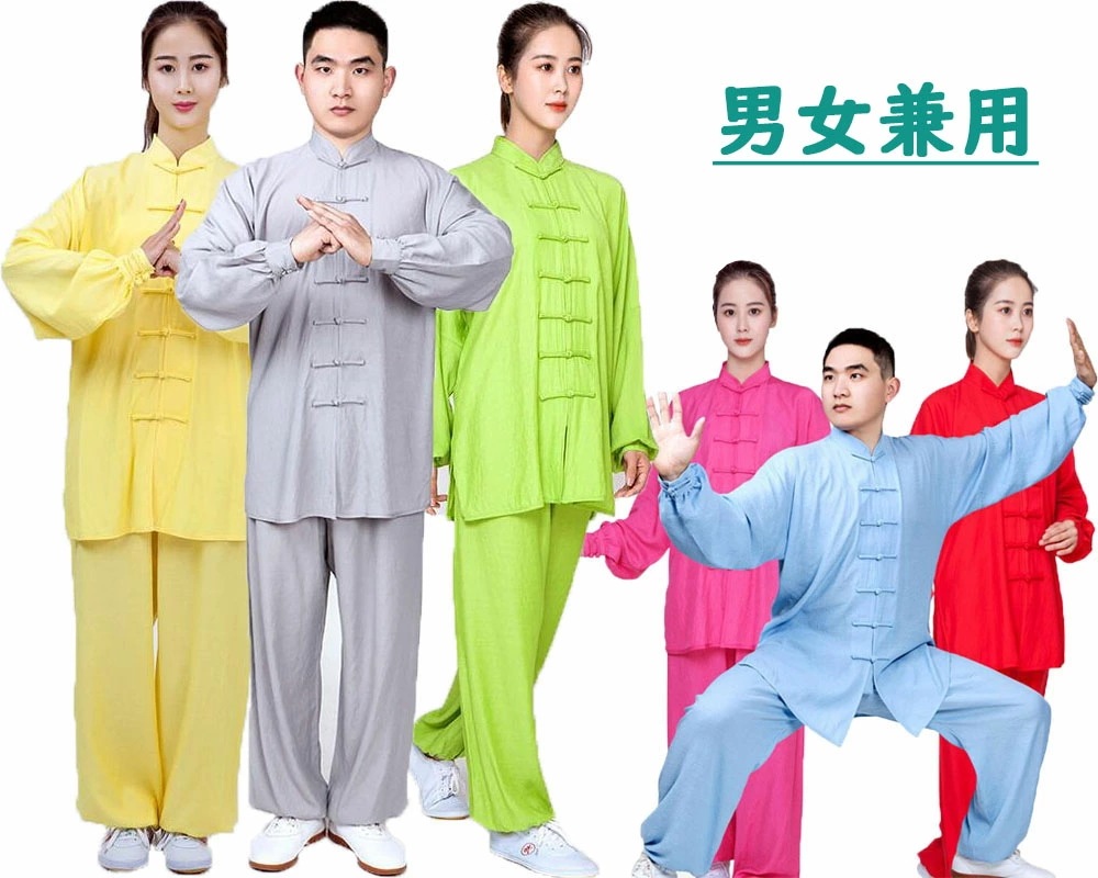 【本日限定】太極拳 ウェア 長袖 大極拳服 男女兼用 中華風 スポーツ服 武術 カンフー ウーシュー 練功服 上下セット 亜麻 チャイナ服 大極拳 演出服 練習着 大きいサイズ 12色