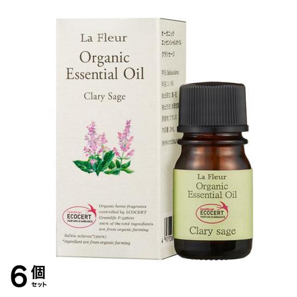LaFleur(ラ・フルール) オーガニックエッセンシャルオイル クラリセージ 2mL 6個セット