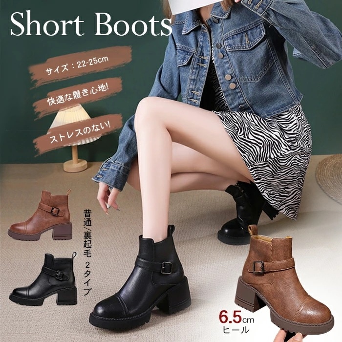 最安値に挑戦 本革 ショートブーツ ブーツ レディース ショート ブーツ スクエアトゥ チャンキーヒール ヒール ストレッチ ハーフブーツ レザー 6.5cmヒール サイドジップ ストレッチブーツ 太