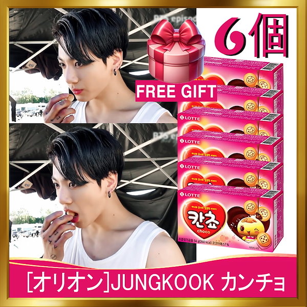 Qoo10] ロッテ [韓国正規品][カンチョ 54g x 6