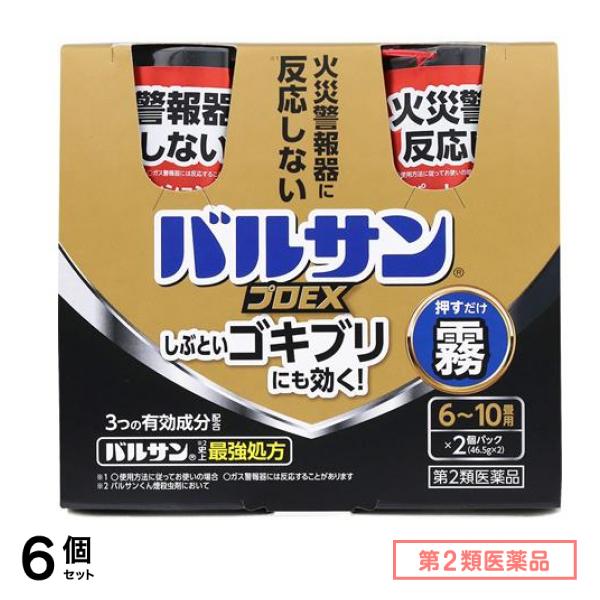 第２類医薬品 プロEX ノンスモーク霧タイプ 6～10畳用 46.5g× 2個パック 6個セット