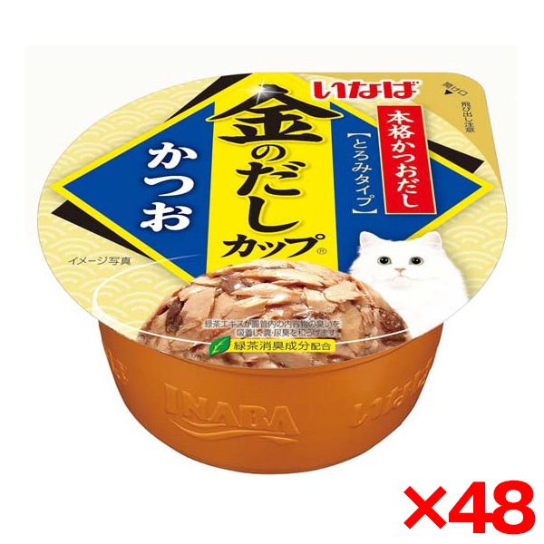 48個セット いなば 金のだしカップ かつお 70g