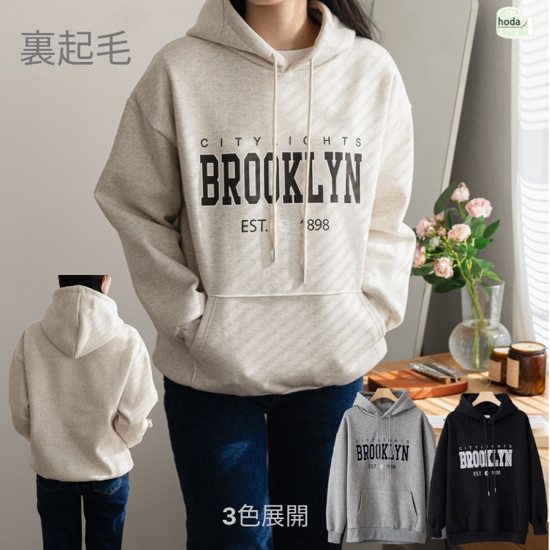 裏起毛で暖かい「BROOKLYN」ロゴビッグシルエット フーディパーカー