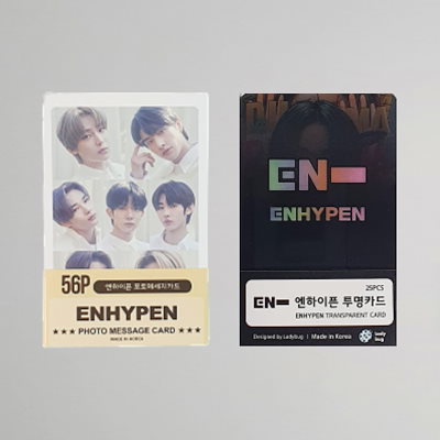Qoo10] enhypen グッズ K-POP トレ : KPOP