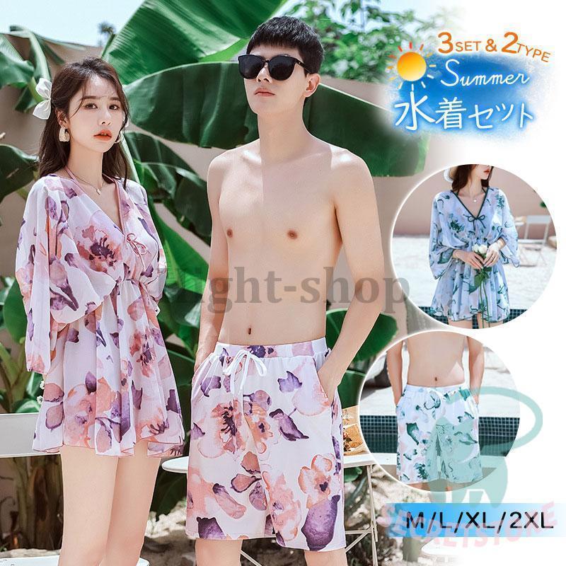 水着セット レディース メンズ ラッシュガード 日焼け防止 カップル水着 ペアルック サーフィン サーフパンツ フィットネス セパレート プール