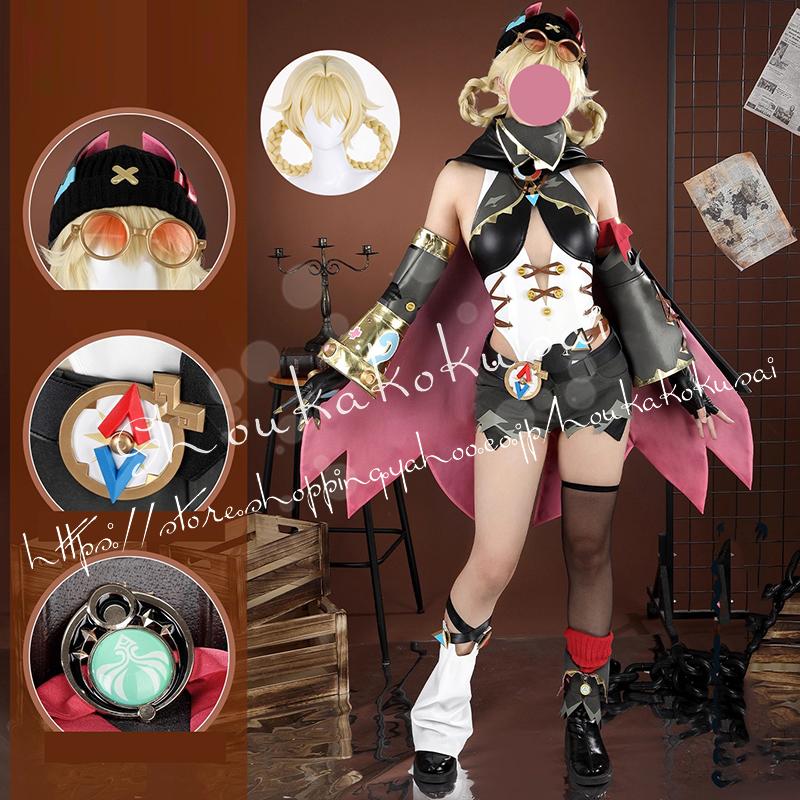 原神 げんしん genshin ヤフォダ Jahoda コスプレ衣装 イベント コスチューム 変装活動 仮装 学園祭 撮影 祭り クリスマス ハロウィン