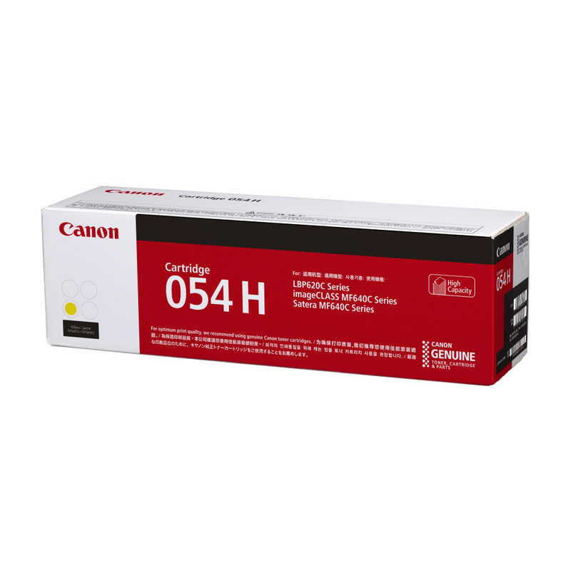 キヤノン　CANON　純正トナーカートリッジ 054H Y (イエロー)　CRG-054HYEL