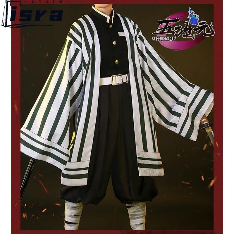 三分妄想　刃　コスプレ　 伊黒小芭内　衣装　 いしょう ウイッグ　靴　1260