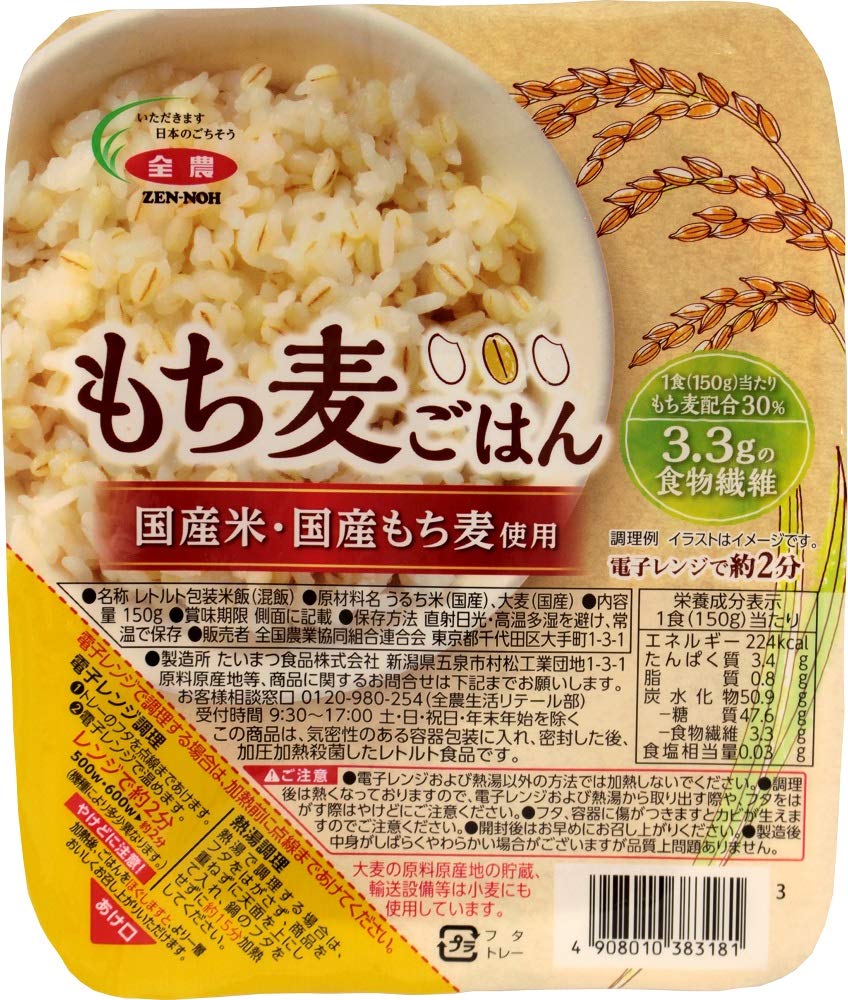 パールライス 全農 国産米・国産もち麦使用 もち麦ご飯 150g×24P