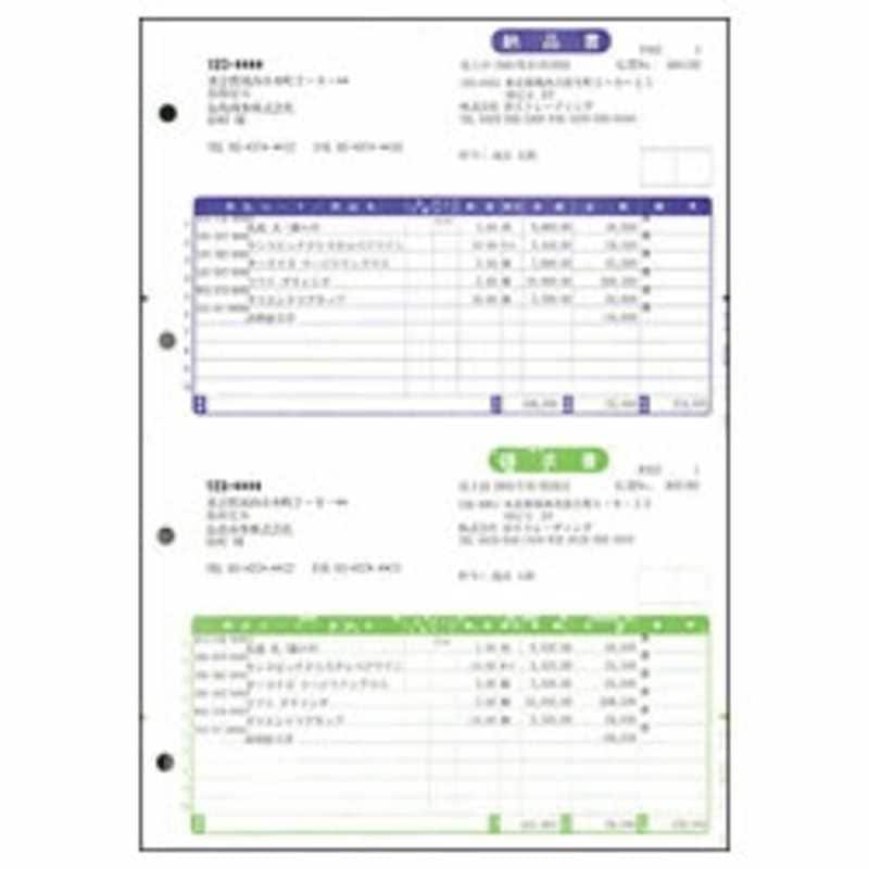 弥生　納品書(1000枚)　332001 16,422円