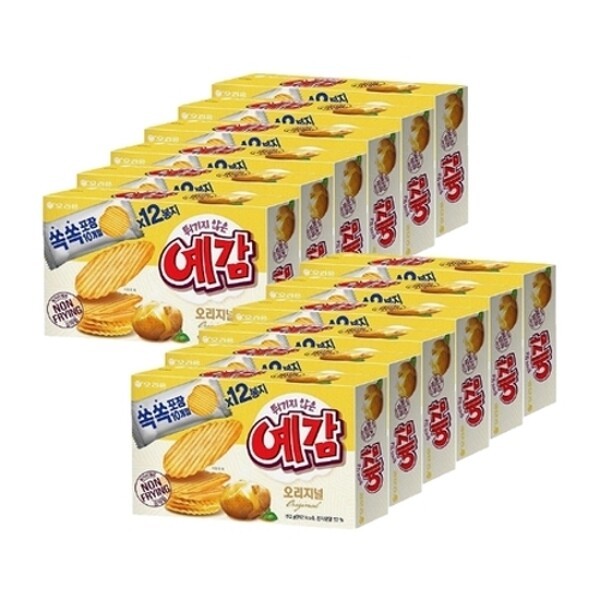 フジフードサービス タイ 念慈菴(ニンジョム) キャンディ(ハード