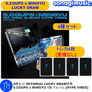 【韓国限定】seventeen popup withmuu ラキドロ コンプ SEVENTEEN ジョシュア withmuu ラキドロ トレカ popup - メルカリ