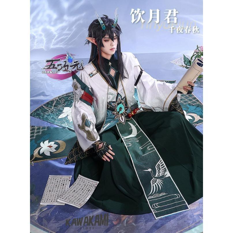 三分妄想　崩壊スターレイル コスプレ　崩スタ　丹恒　飲月君　千夜春秋　同人衣装　ウィッグ　靴　追加可