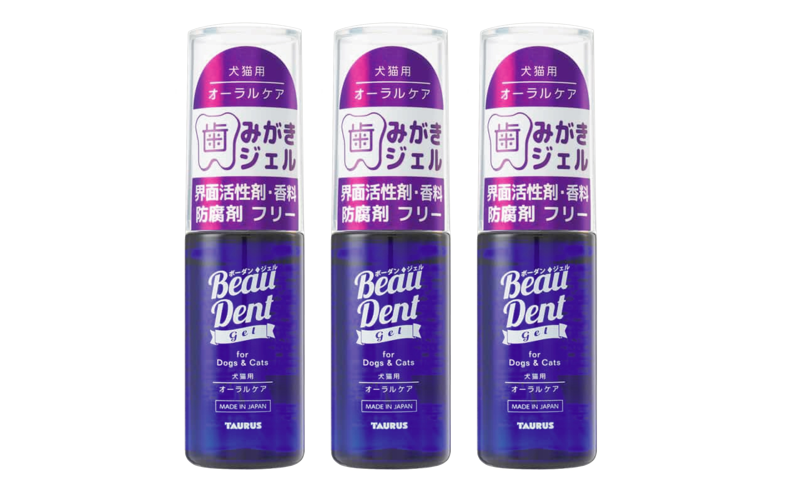 トーラス ボーダン ジェル 30ml【 歯磨きジェル　犬猫用　デンタルケア　お手入れ　ケア用品 】3本セット