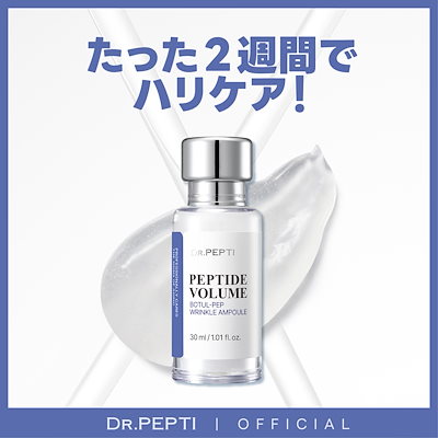CHRISTINA ハリ　ペプチド美容液 CHRISTINA】トータルリニューアルセラム【FY】 | BEAUTE SHOP