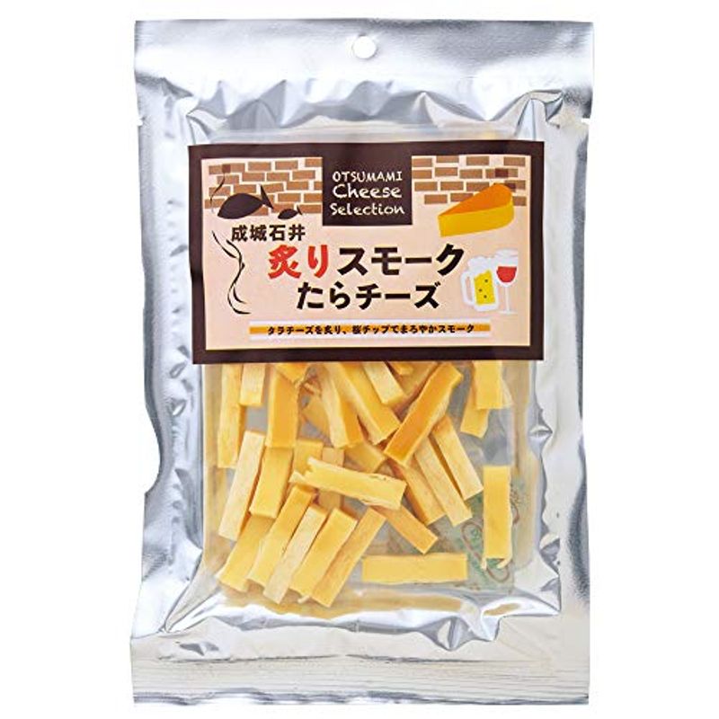 おつまみチーズS 炙りスモークタラチーズ 12月スーパーSALE 90g 20個 【当店限定販売】